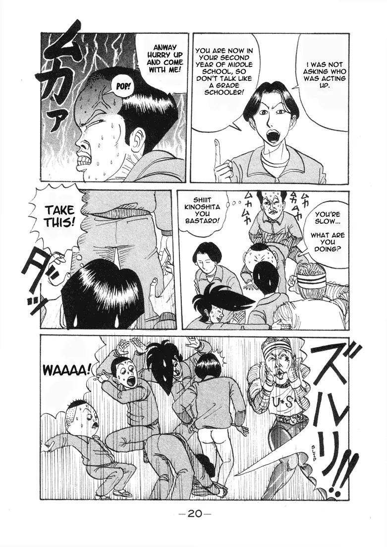 Ping Pong Club Chapter 1 page 20 - Chapter 1