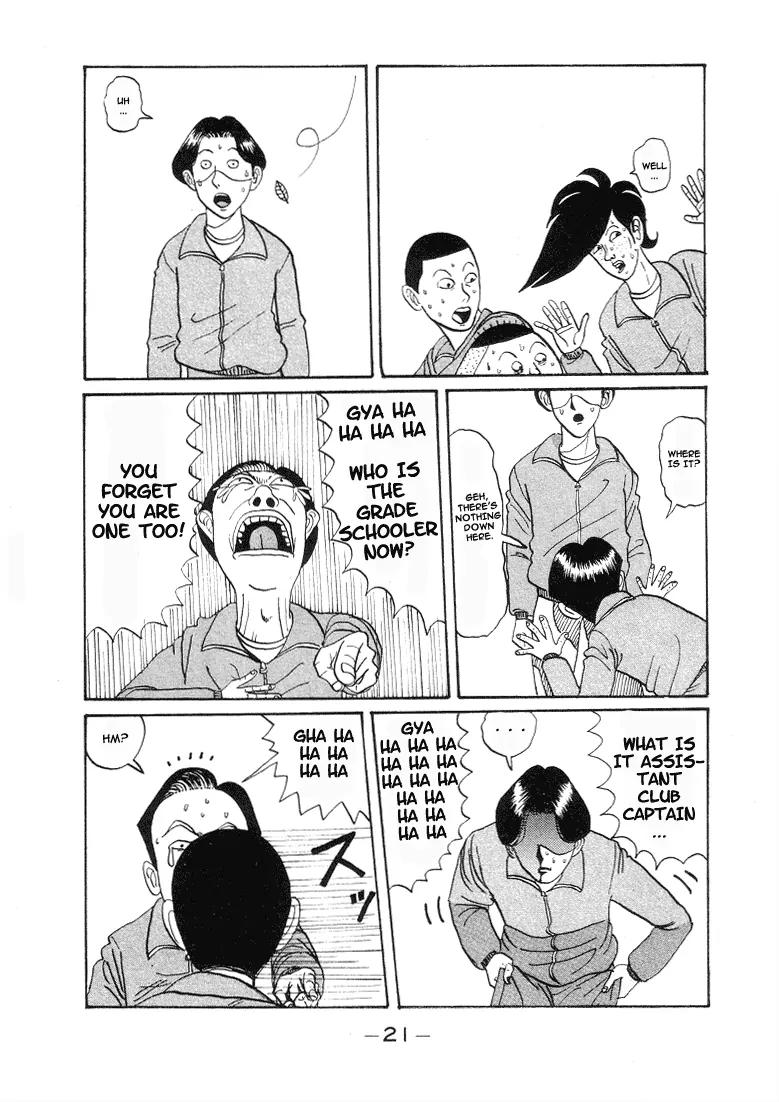 Ping Pong Club Chapter 1 page 21 - Chapter 1