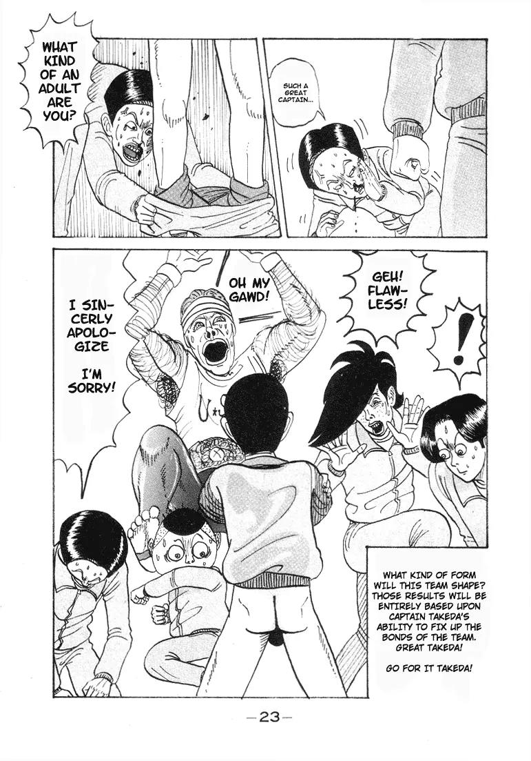 Ping Pong Club Chapter 1 page 23 - Chapter 1