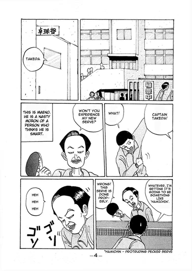 Ping Pong Club Chapter 1 page 4 - Chapter 1