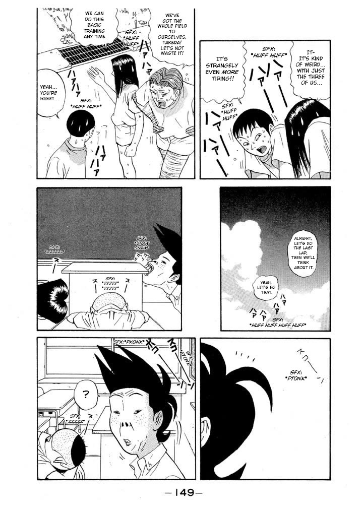 Ping Pong Club Chapter 101 page 15 - Chapter 101: I've Come from Tonga to Learn the Abacus