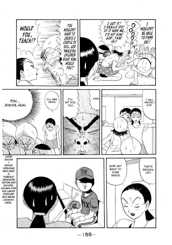 Ping Pong Club Chapter 102 page 3 - Chapter 102: Big Lecturing