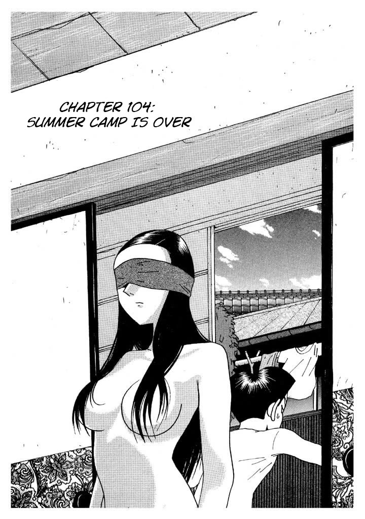 Ping Pong Club Chapter 104 page 1 - Chapter 104: Summer Camp Is Over
