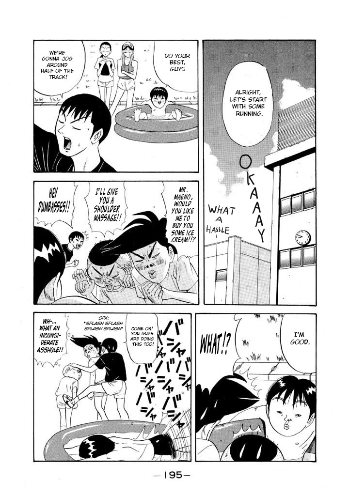 Ping Pong Club Chapter 104 page 7 - Chapter 104: Summer Camp Is Over