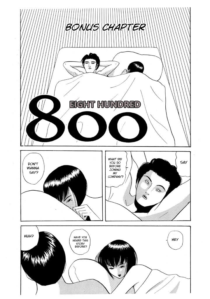 Ping Pong Club Chapter 105.5 page 1 - Chapter 105.5: 800