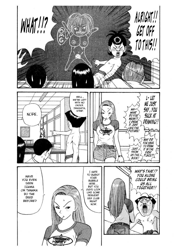 Ping Pong Club Chapter 105 page 12 - Chapter 105: Other People's Secrets