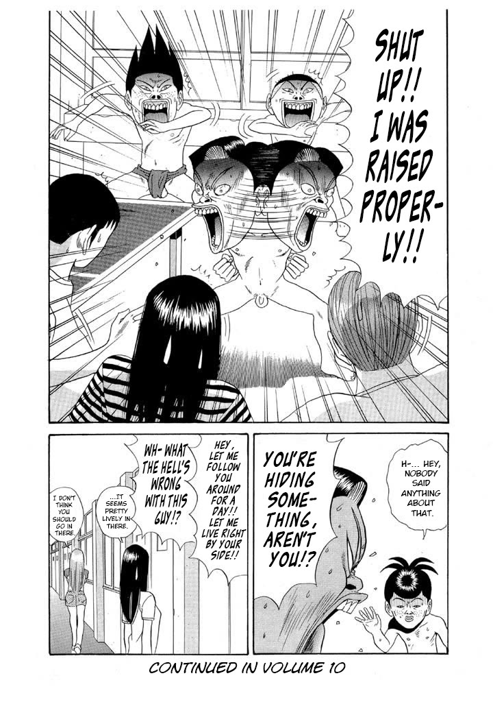 Ping Pong Club Chapter 105 page 18 - Chapter 105: Other People's Secrets