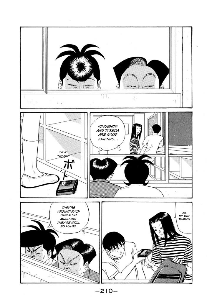 Ping Pong Club Chapter 105 page 2 - Chapter 105: Other People's Secrets