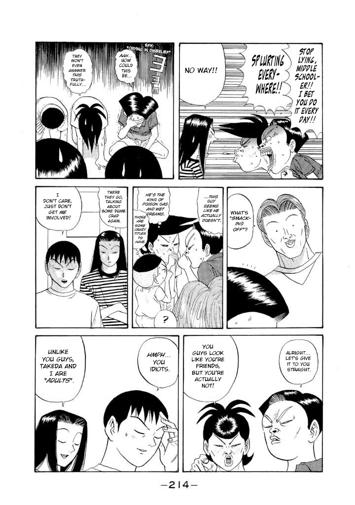 Ping Pong Club Chapter 105 page 6 - Chapter 105: Other People's Secrets