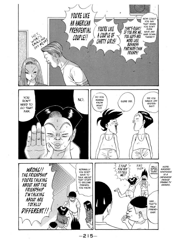 Ping Pong Club Chapter 105 page 7 - Chapter 105: Other People's Secrets