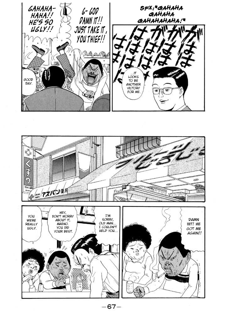Ping Pong Club Chapter 109 page 11 - Chapter 109: Helping Others