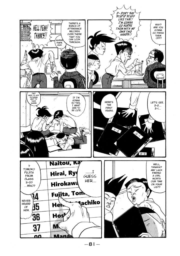 Ping Pong Club Chapter 110 page 7 - Chapter 110: Happy for a Day