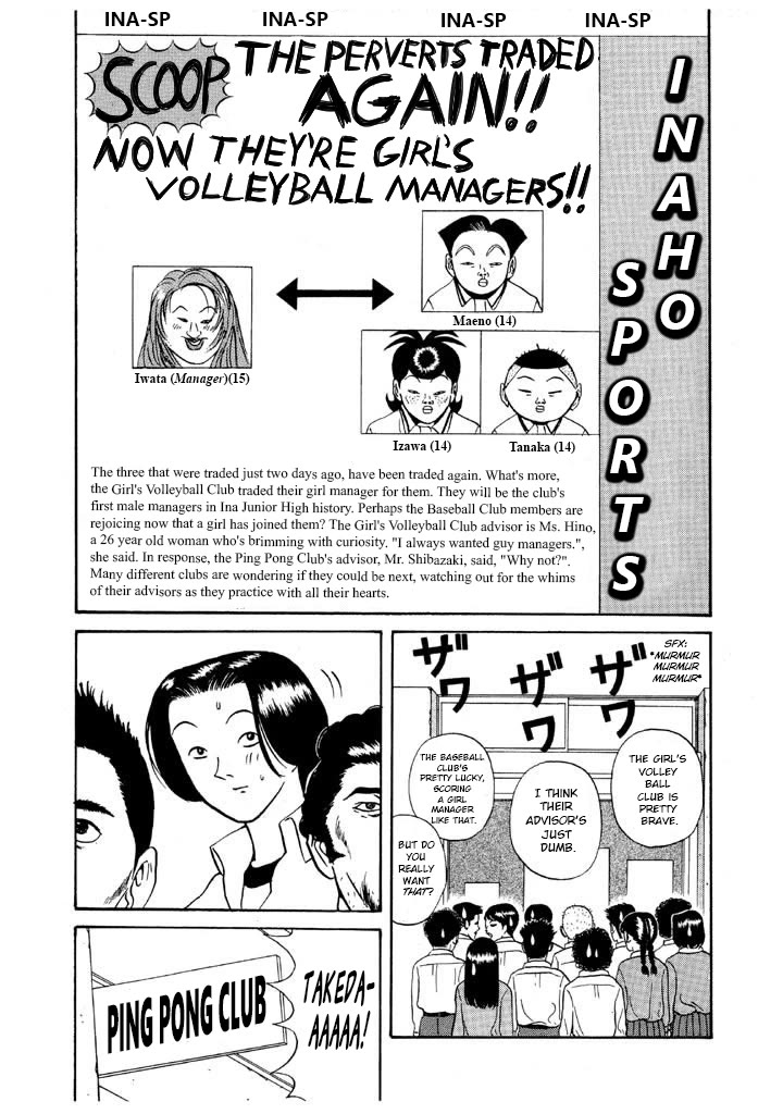 Ping Pong Club Chapter 111 page 12 - Chapter 111: Shocking Trade