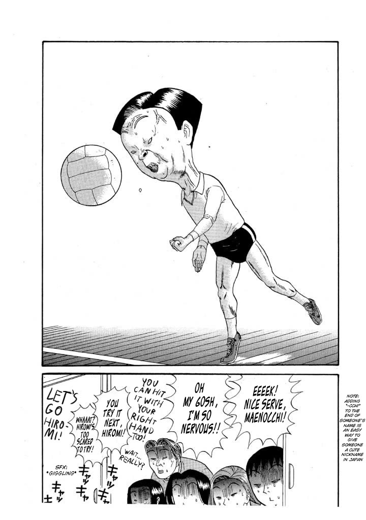 Ping Pong Club Chapter 111 page 17 - Chapter 111: Shocking Trade