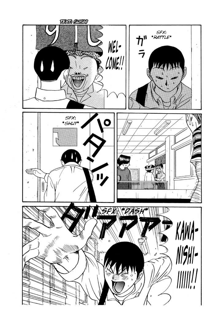 Ping Pong Club Chapter 111 page 3 - Chapter 111: Shocking Trade