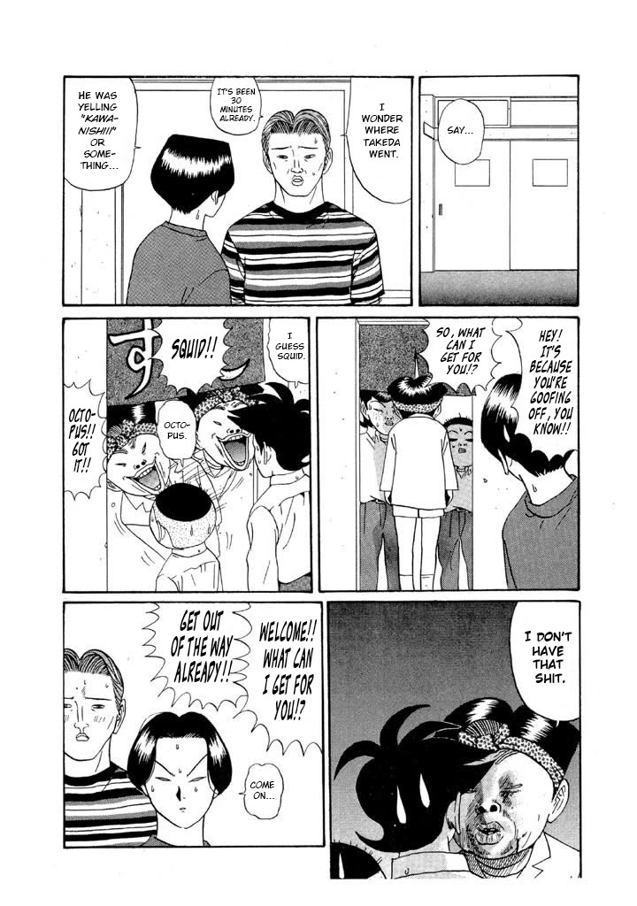 Ping Pong Club Chapter 111 page 4 - Chapter 111: Shocking Trade
