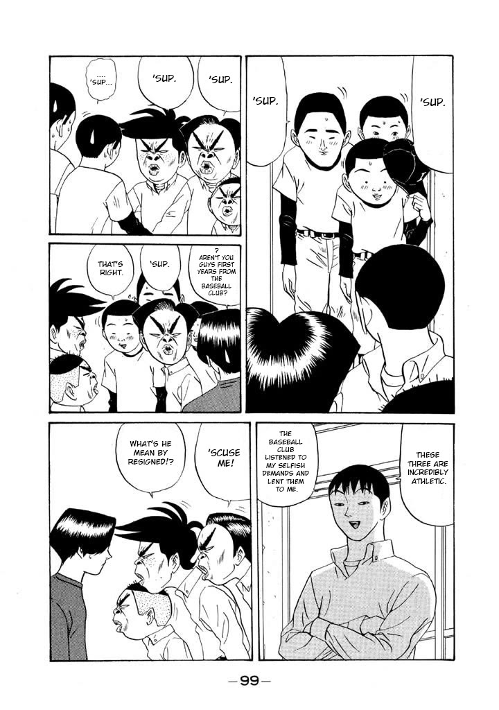 Ping Pong Club Chapter 111 page 7 - Chapter 111: Shocking Trade