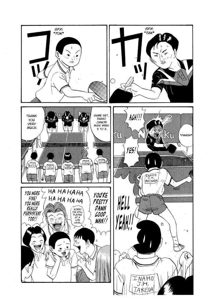 Ping Pong Club Chapter 112 page 13 - Chapter 112: Humiliation