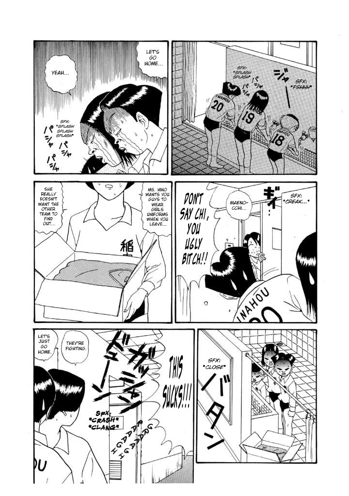 Ping Pong Club Chapter 112 page 20 - Chapter 112: Humiliation