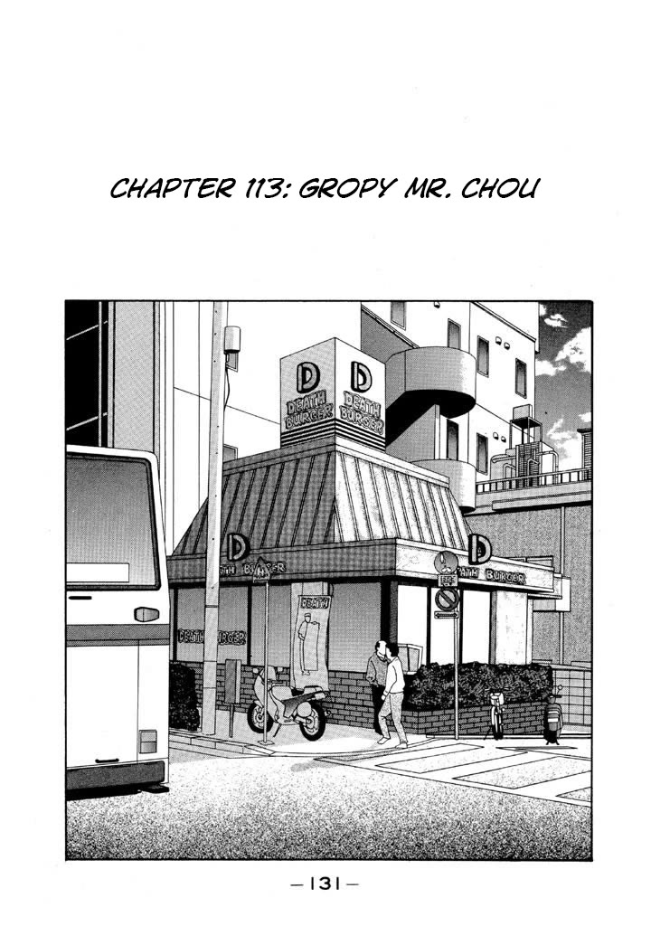 Ping Pong Club Chapter 113 page 1 - Chapter 113: Gropy Mr. Chou