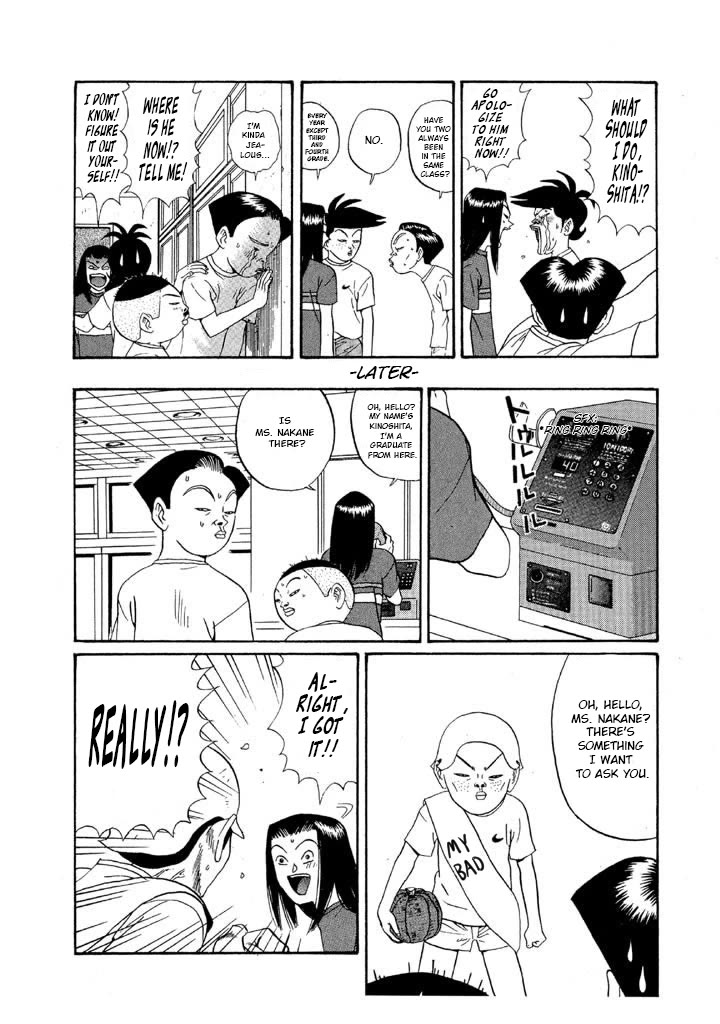 Ping Pong Club Chapter 114 page 16 - Chapter 114: I'm Sorry
