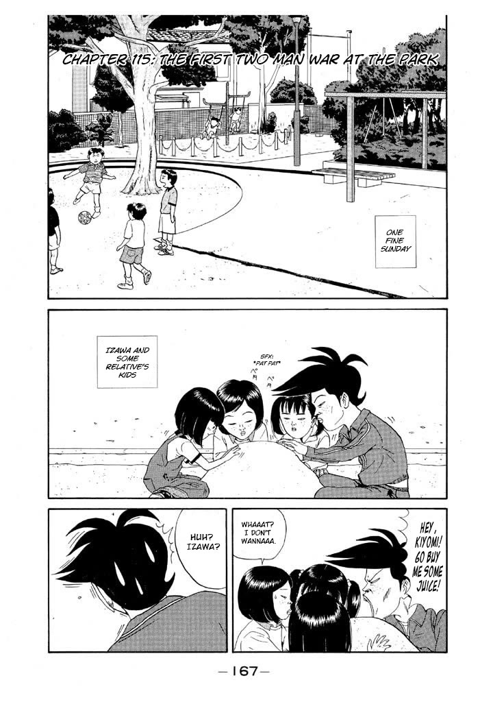 Ping Pong Club Chapter 115 page 1 - Chapter 115: The First Two Man War at the Park