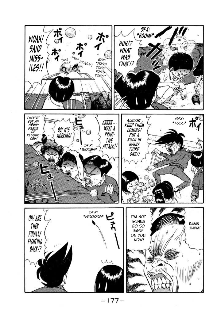Ping Pong Club Chapter 115 page 11 - Chapter 115: The First Two Man War at the Park