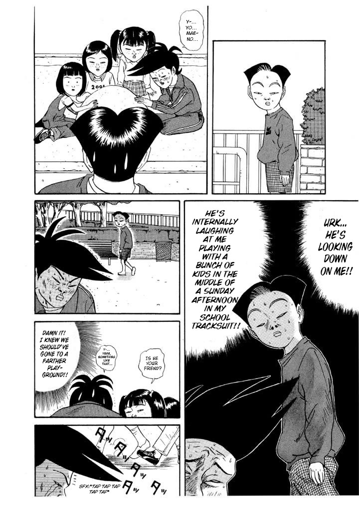 Ping Pong Club Chapter 115 page 2 - Chapter 115: The First Two Man War at the Park