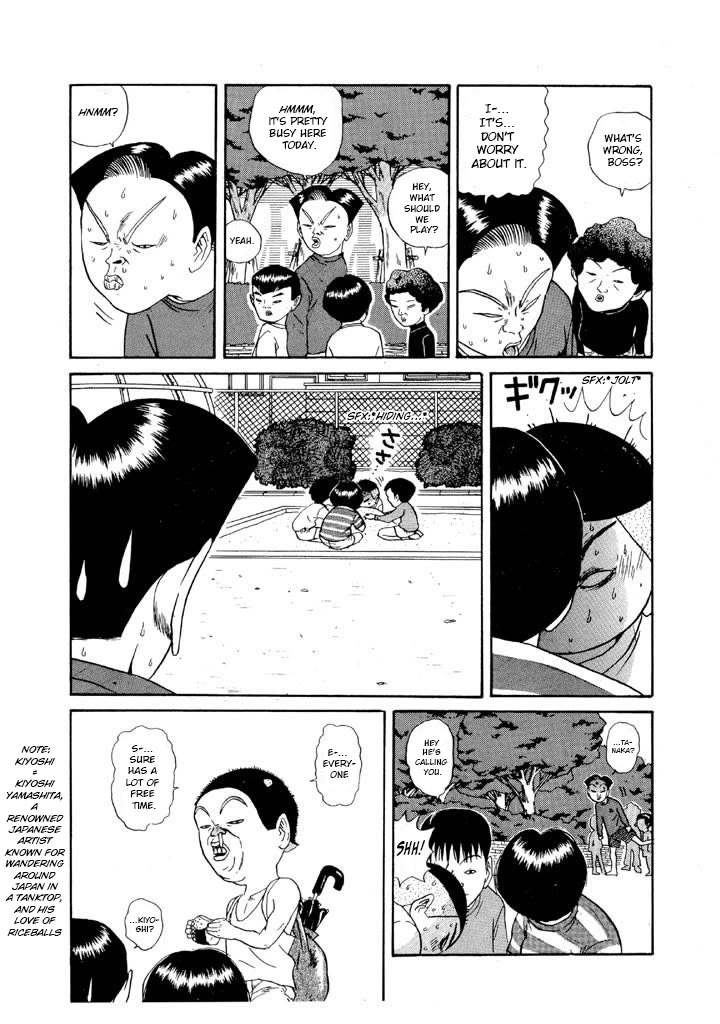 Ping Pong Club Chapter 115 page 4 - Chapter 115: The First Two Man War at the Park
