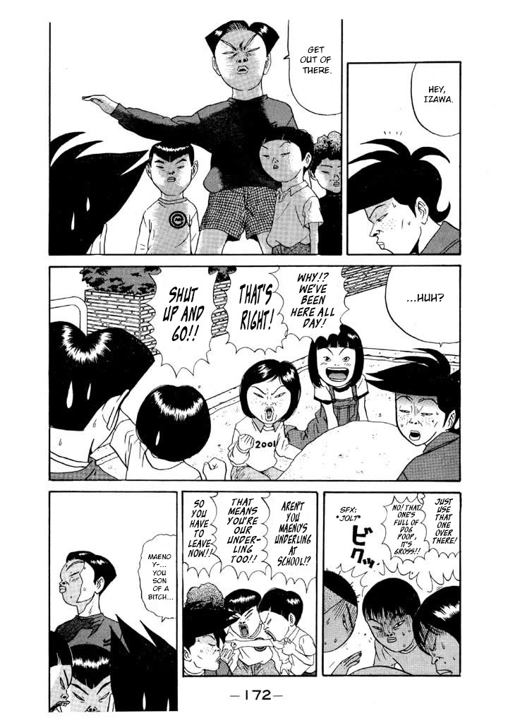Ping Pong Club Chapter 115 page 6 - Chapter 115: The First Two Man War at the Park