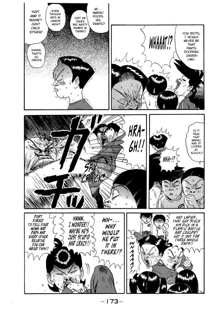 Ping Pong Club Chapter 115 page 7 - Chapter 115: The First Two Man War at the Park