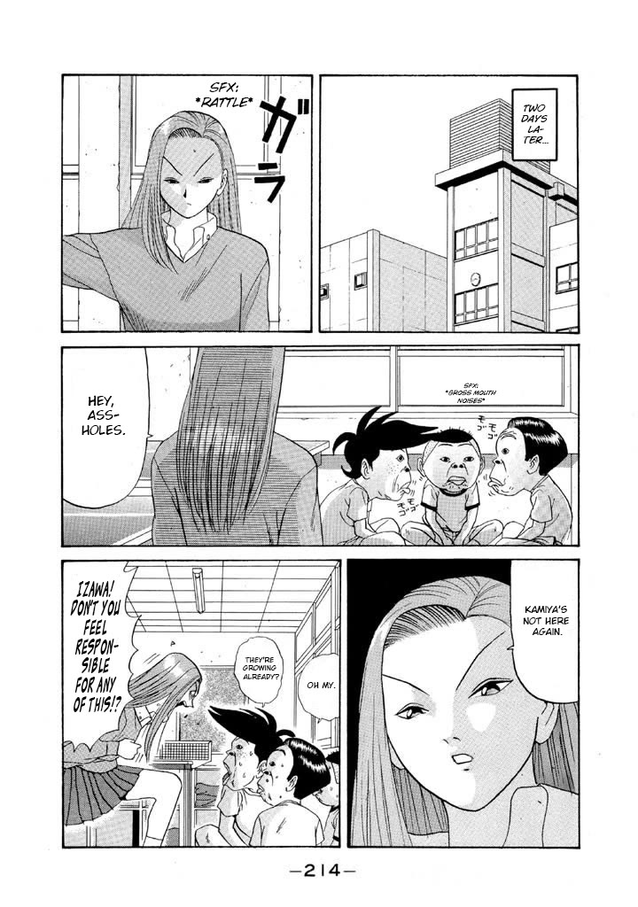 Ping Pong Club Chapter 117 page 12 - Chapter 117: Prejudice Against Big Boobs