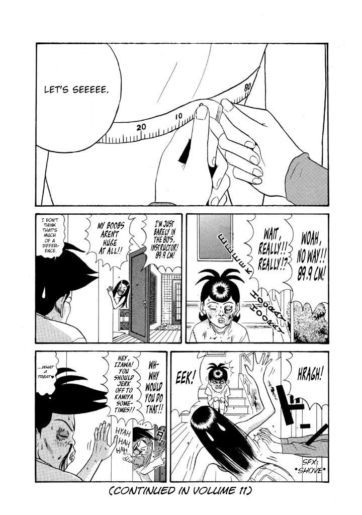 Ping Pong Club Chapter 117 page 18 - Chapter 117: Prejudice Against Big Boobs