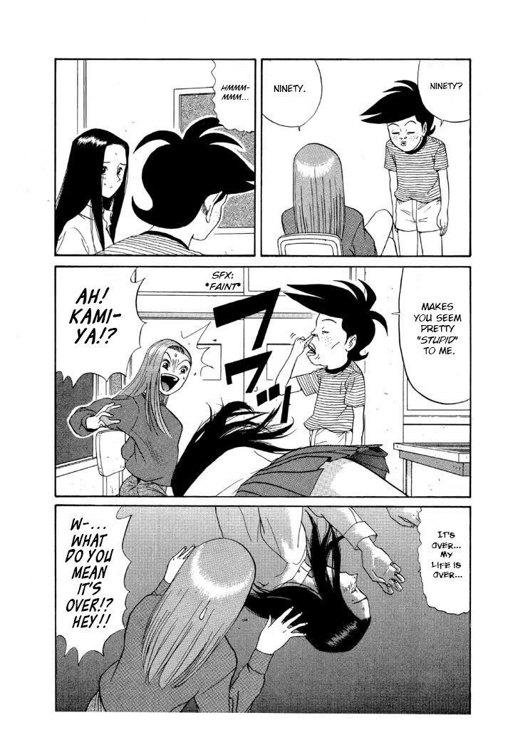 Ping Pong Club Chapter 117 page 7 - Chapter 117: Prejudice Against Big Boobs