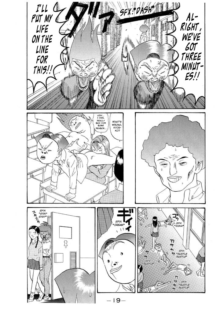 Ping Pong Club Chapter 118 page 18 - Chapter 118: I Had an Out-Of-Body Experience
