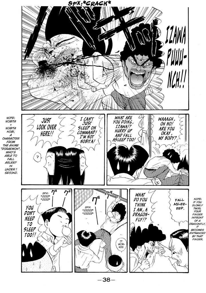 Ping Pong Club Chapter 119 page 16 - Chapter 119: Give Me My Body Back, You Bastard