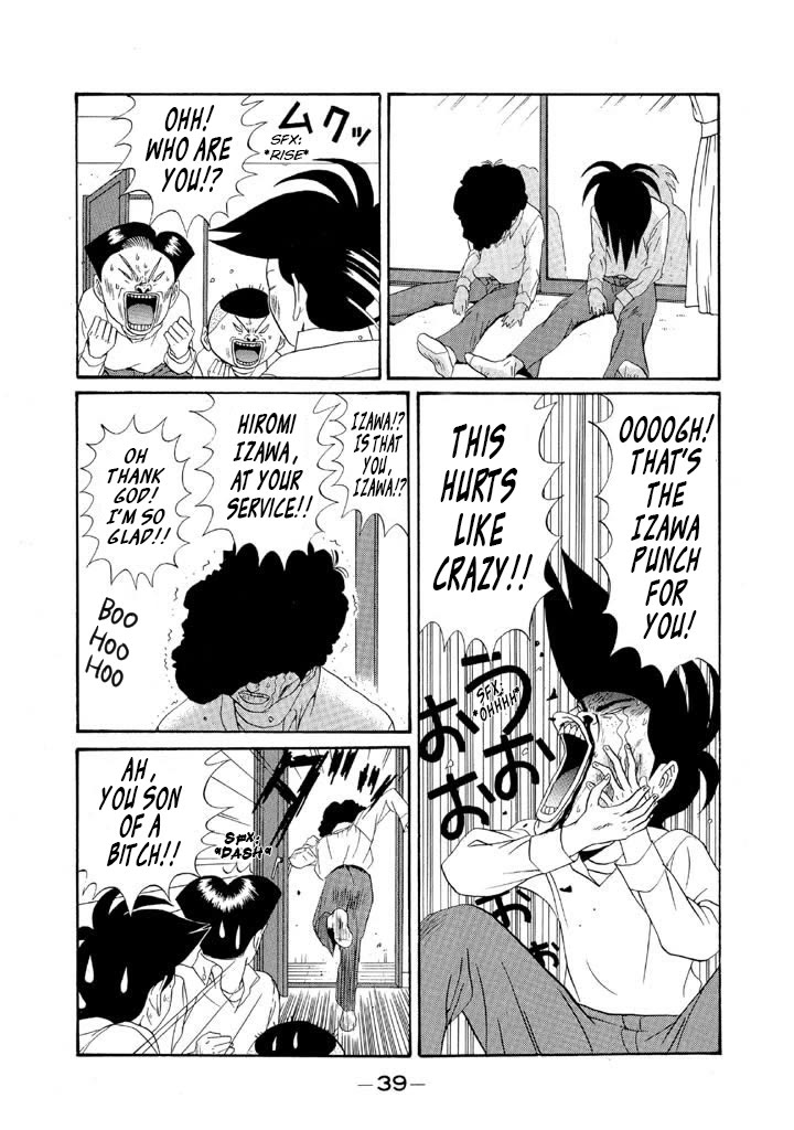 Ping Pong Club Chapter 119 page 17 - Chapter 119: Give Me My Body Back, You Bastard
