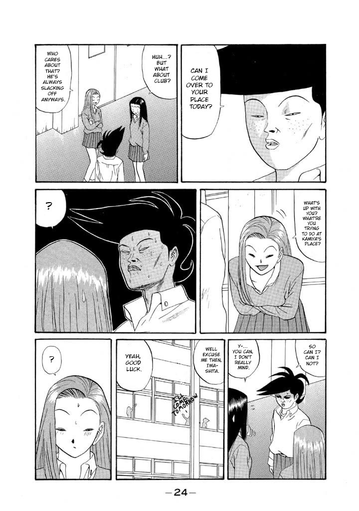 Ping Pong Club Chapter 119 page 2 - Chapter 119: Give Me My Body Back, You Bastard
