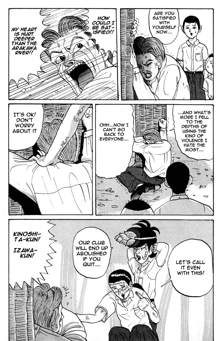 Ping Pong Club Chapter 12 page 20 - Chapter 12