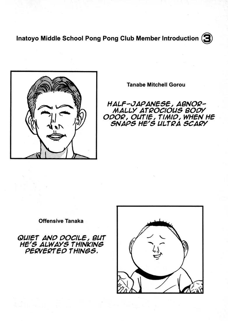 Ping Pong Club Chapter 12 page 3 - Chapter 12