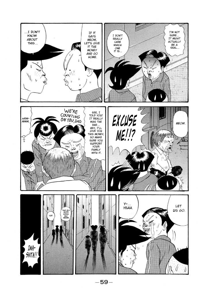Ping Pong Club Chapter 120 page 19 - Chapter 120: A Certain Day