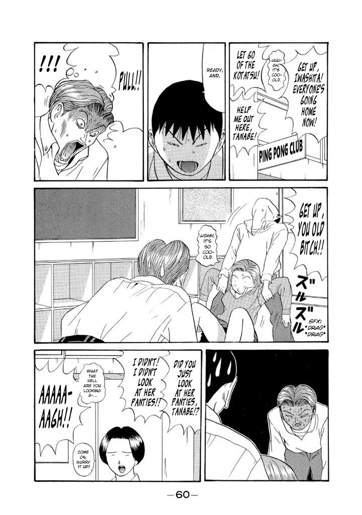 Ping Pong Club Chapter 120 page 20 - Chapter 120: A Certain Day