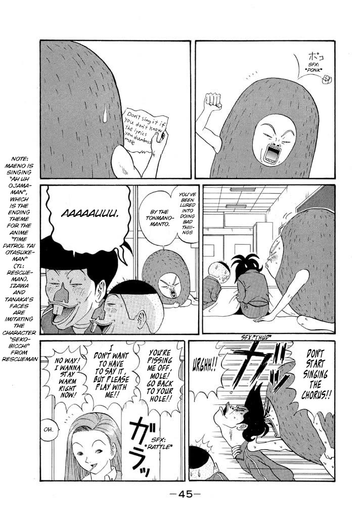 Ping Pong Club Chapter 120 page 5 - Chapter 120: A Certain Day