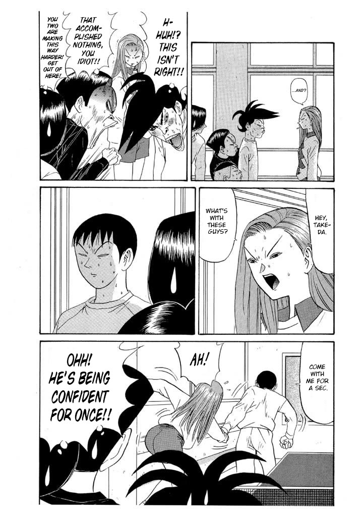 Ping Pong Club Chapter 121 page 11 - Chapter 121: Ruuubber