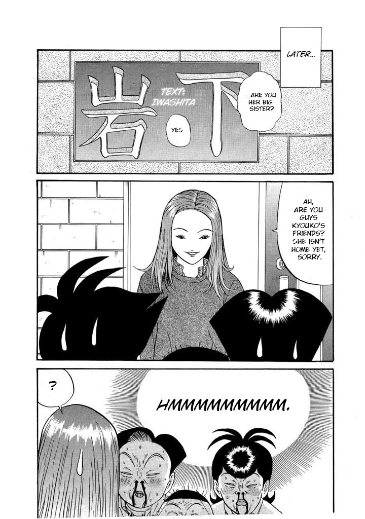 Ping Pong Club Chapter 121 page 18 - Chapter 121: Ruuubber