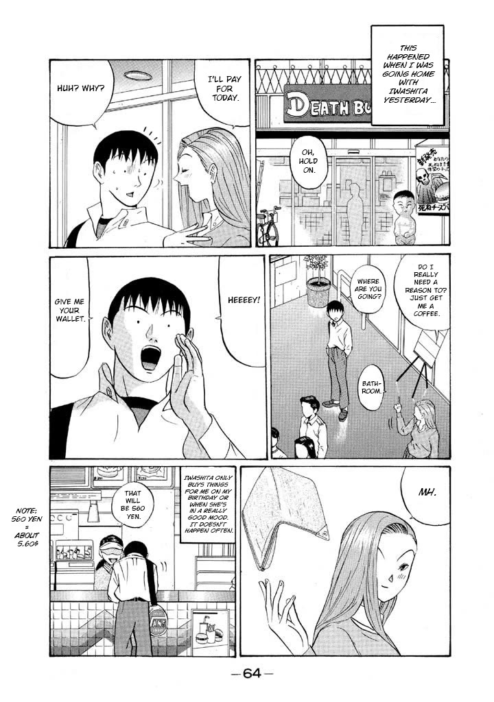 Ping Pong Club Chapter 121 page 4 - Chapter 121: Ruuubber