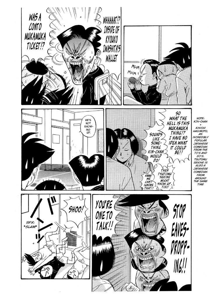 Ping Pong Club Chapter 121 page 6 - Chapter 121: Ruuubber