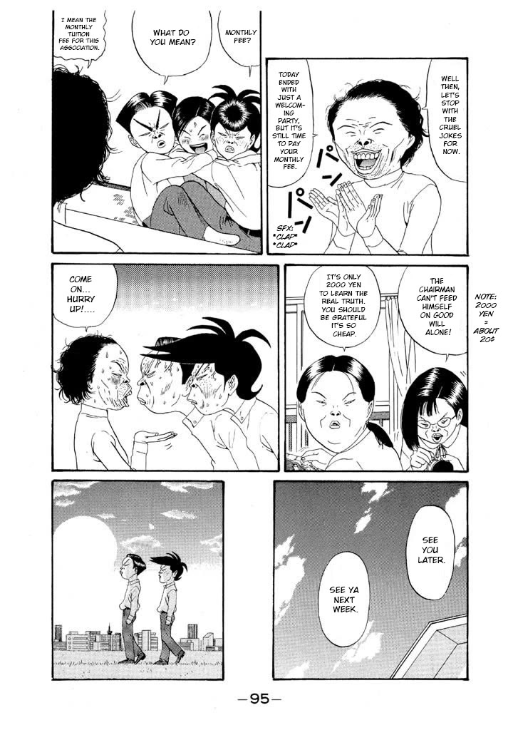 Ping Pong Club Chapter 122 page 17 - Chapter 122: Truth