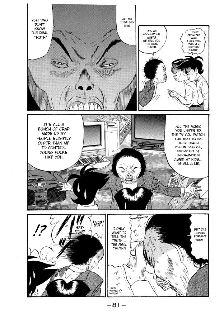 Ping Pong Club Chapter 122 page 3 - Chapter 122: Truth