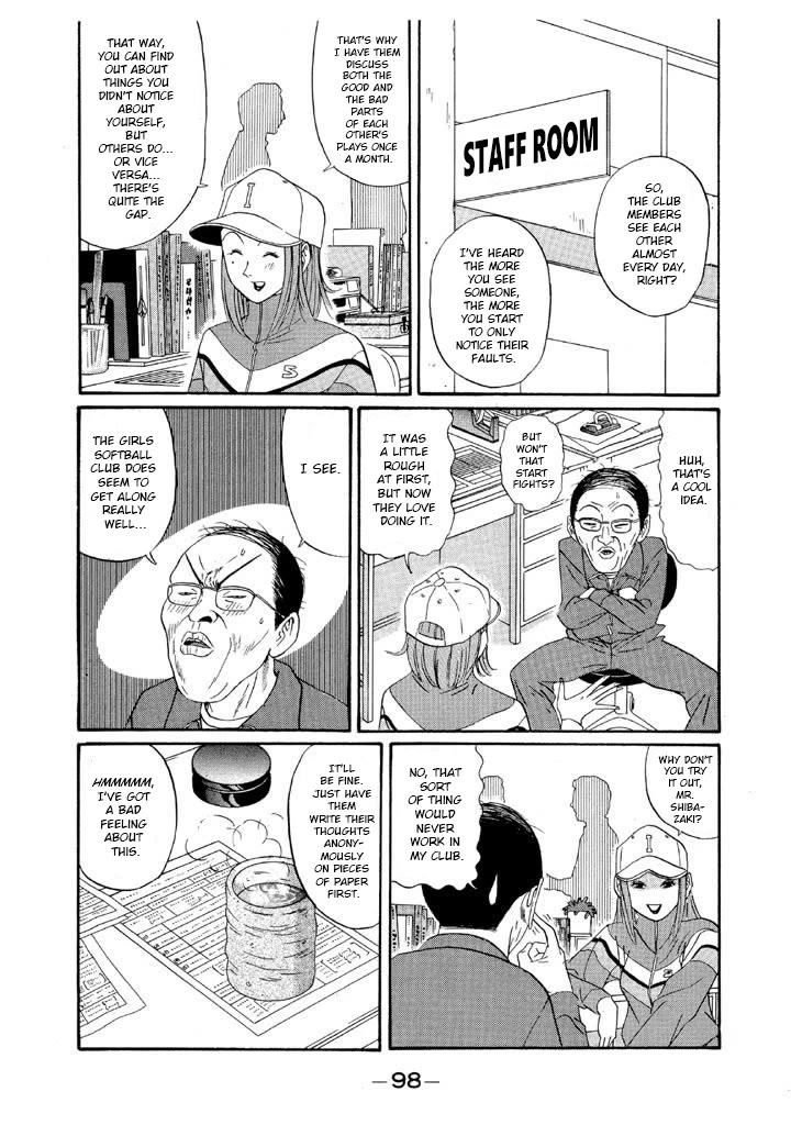 Ping Pong Club Chapter 123 page 2 - Chapter 123: Your Pros and Cons